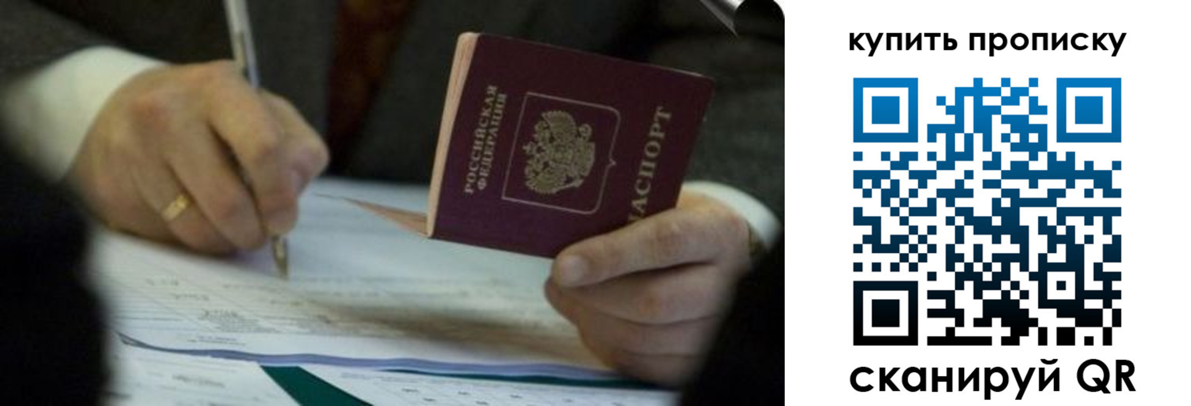 найти адрес прописки в Мензелинске